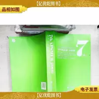 亚洲太平洋地区音乐教育研究(2009)