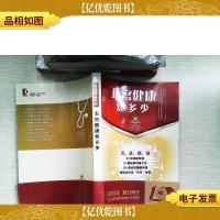 五官健康知多少(上海市医学会百年纪念科普丛书)