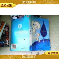 困在水晶里的海豚