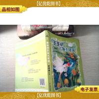 蓬蓬裙在春天降落