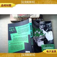 趁年轻.折腾吧:袁岳写给在青春的十字路口徘徊的你