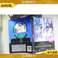 蔷薇吸血族2
