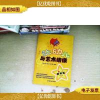 让幼儿也艺术结缘:钢琴篇