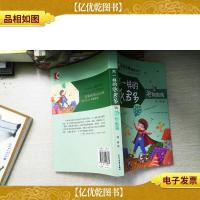 不一样的许多多:宠物前前