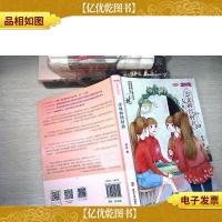 少女红书系:少女的红衬衣(朗读版)