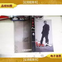 赛金花