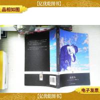 高老头:企鹅经典第四辑