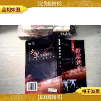 太极号健康快车