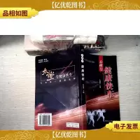 太极号健康快车