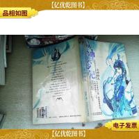 众神梦记:女神转生