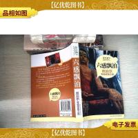 六感漂泊:尼泊尔零钱惊艳之旅