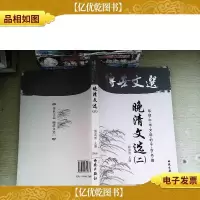女王与狼帮2