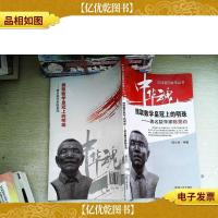 摘取数学皇冠上的明珠