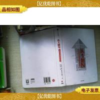 从1到N:企业如何实现持续高速增长