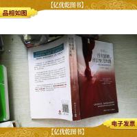 没有翅膀,所以努力奔跑