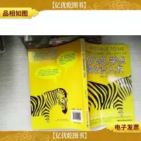 20几岁 学点读心识人术