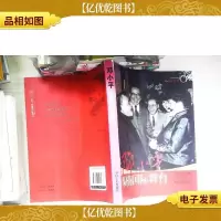 邓小平纵横国际舞台