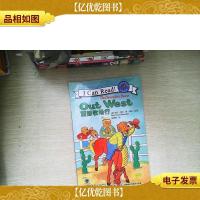贝贝熊系列丛书:西部牧场行(双语阅读)