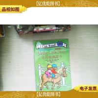 贝贝熊系列丛书:小马驹奥斯卡(双语阅读)