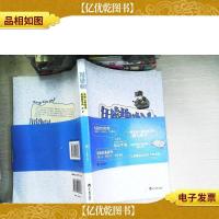 用错啦!中国人最容易用错的字词