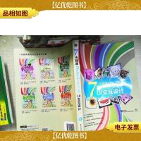 7天精通Photoshop CS6 UI交互设计