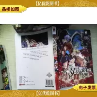 真的是血族哟