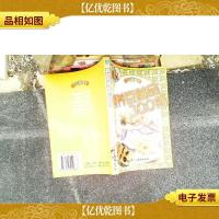 大众餐桌 美味肉菜300例