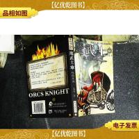 魔武士3:权谋玩偶