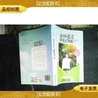我有多爱你时光它知道