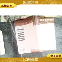 香港律师法规资料编译——中外律师制度与实务丛书
