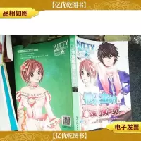 假公主的恋爱战绩