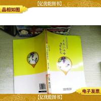 维吾尔族民间故事精选:月亮上为啥有条龙