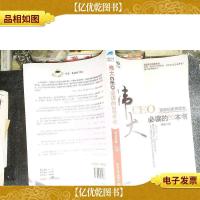 伟大CEO必读的50本书