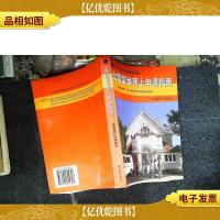 出国留学网上申请指南