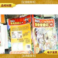 冒险岛数学奇遇记19: 从套娃玩具中找灵感