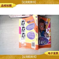 加油!女生!系列:男生真奇怪
