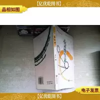 心灵维生素