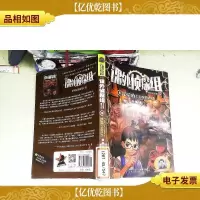 课外侦探组系列8——*的COSPLAY