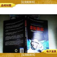 虚拟现实:引领未来的人机交互革命