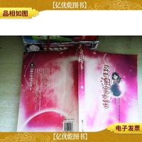 异世淘宝女王(上)