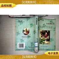 杏花轩笔记:花国碧玉李师师