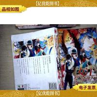 女王·再见黑天鹅