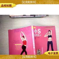 徐老师一分钟*操