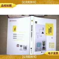 《做喜欢的事,爱想爱的人》