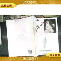 我离你一件婚纱的距离