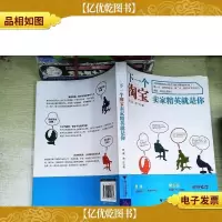 下一个淘宝卖家精英就是你