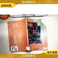 不速黑客:计算机病毒*