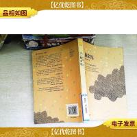 掘金纪:2011年《亚洲周刊》十大小说获*作品,联合文学*得主闻