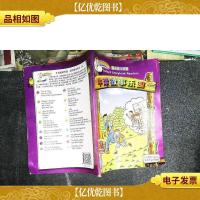 英语阅读系列:牛津故事乐园7A(适合56年级)