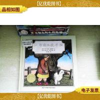 江布朗和夜半猫